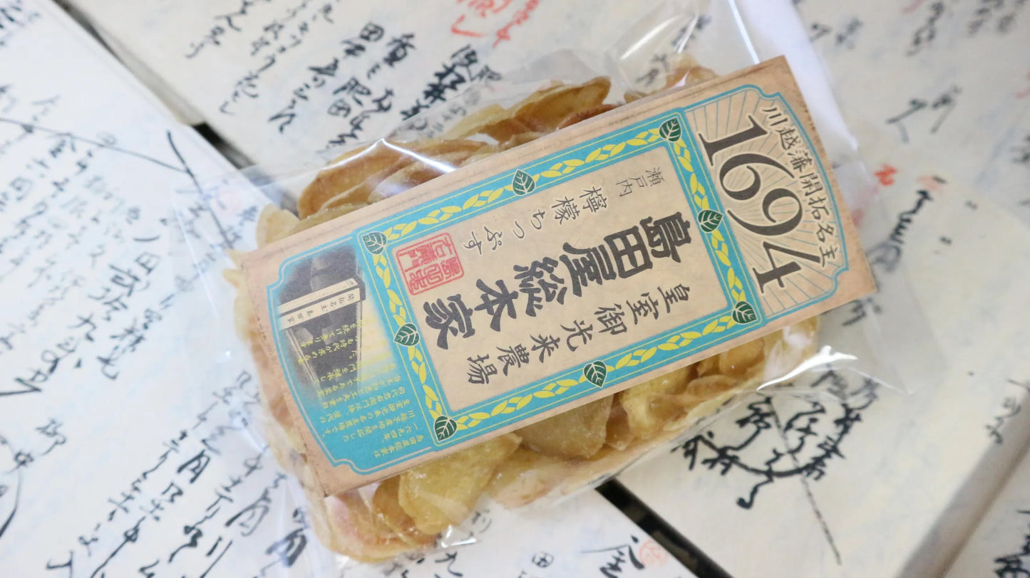 島田屋総本家 瀬戸内檸檬ちっぷす
