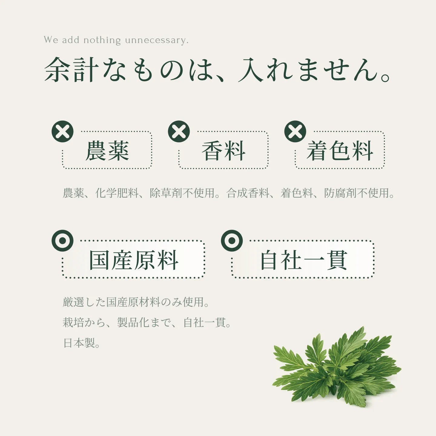 【よもぎファーム】草湯らぎ(くさゆらぎ)よもぎ入浴ハーブ 岐阜県郡上市 自社農場産よもぎ(農薬不使用)・国産エプソムソルト配合