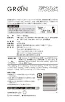 プロテインブレンド(グリーンモンスター) 240g
