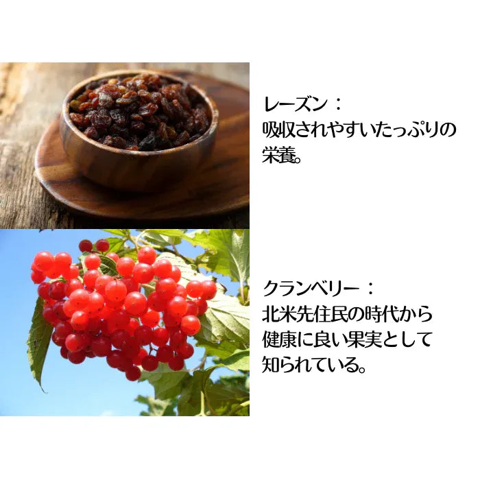 Leafect 四季の薬膳グラノーラ 【冬のレシピ】~補って 暖かく~