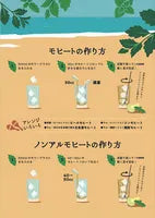 モヒートミントシロップ びん200ml 1本