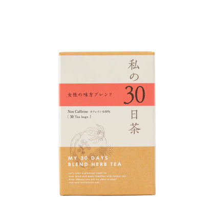 私の30日茶 女性の味方ブレンド