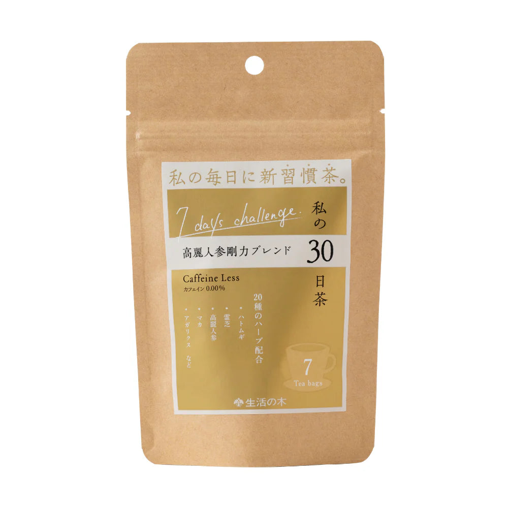 私の30日茶 高麗人参剛力ブレンド 7ヶ入