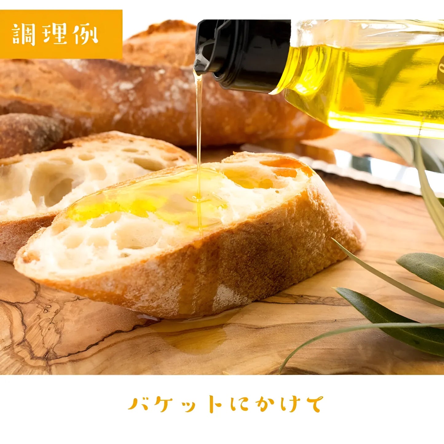 【包装あり】レモンフレーバー HIME-LIAエクストラバージンオリーブオイル 50ｇ