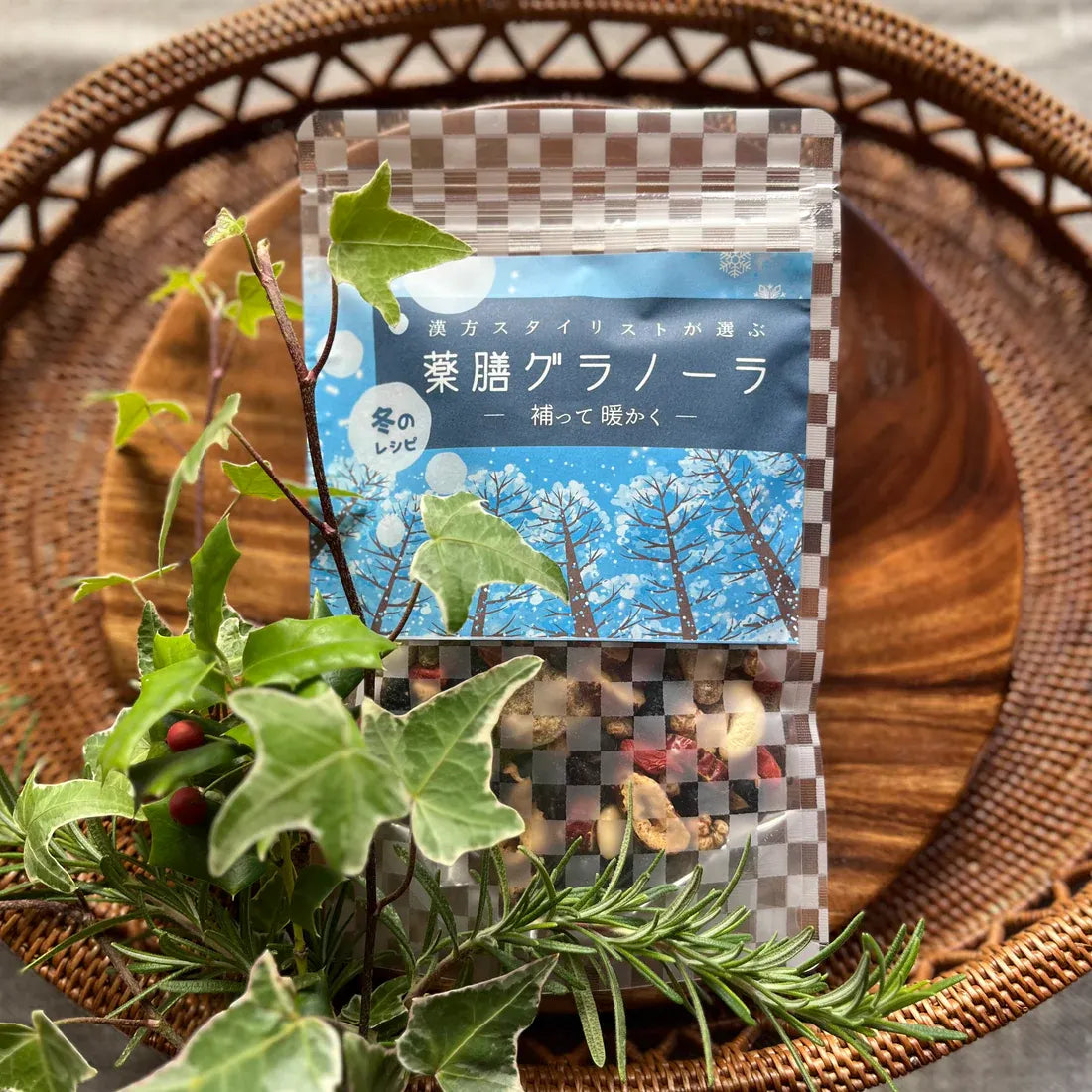 Leafect 四季の薬膳グラノーラ　【冬のレシピ】～補って 暖かく～