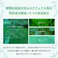 消臭・除菌 ファブリックウォーター レモン 350ml