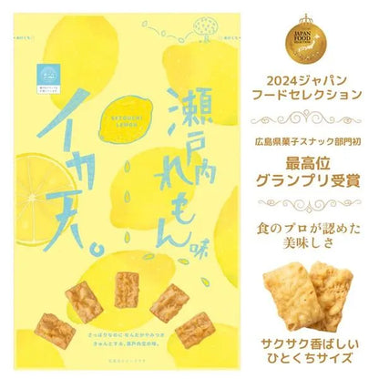 いか天瀬戸内レモン味　60g