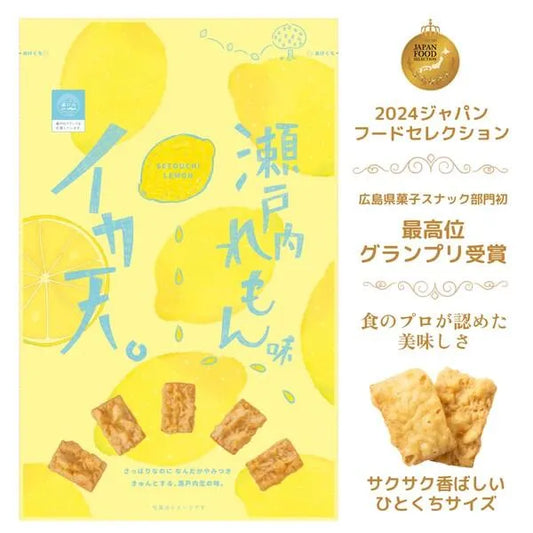 いか天瀬戸内レモン味　60g