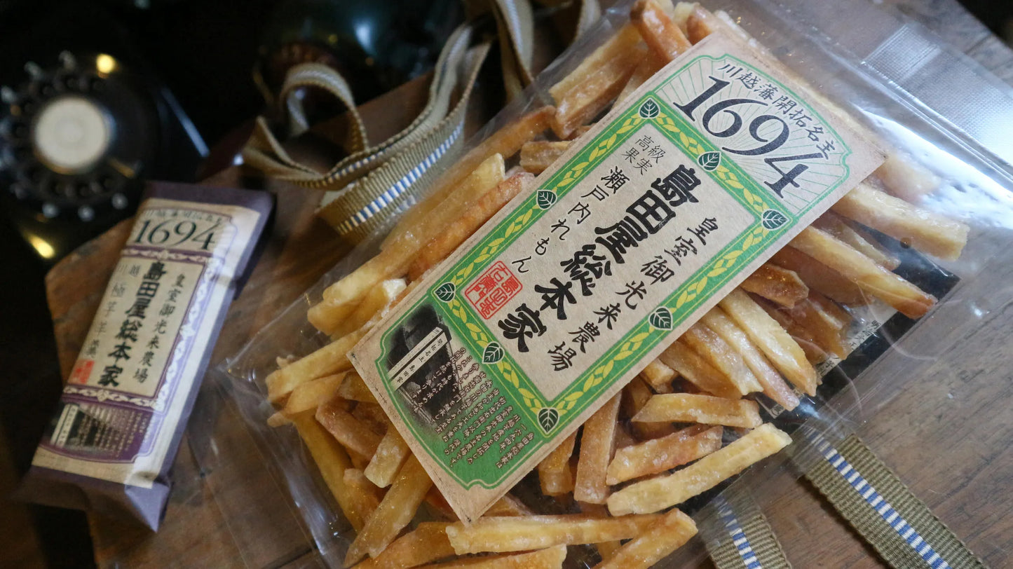 瀬戸内レモンけんぴ