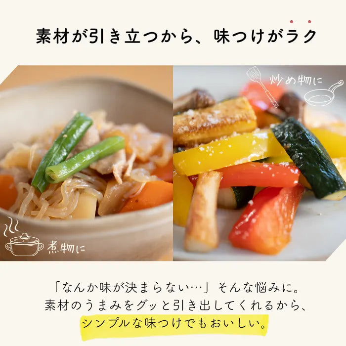 okawari TOKYO 旬をあじわう まいにちの塩