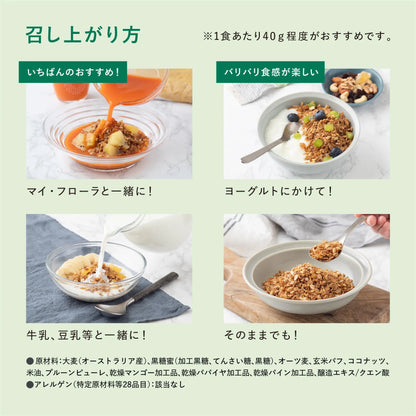 マイ・フローラ グラノーラ
