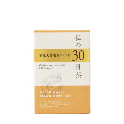 私の30日茶 高麗人参剛力ブレンド 30ヶ入