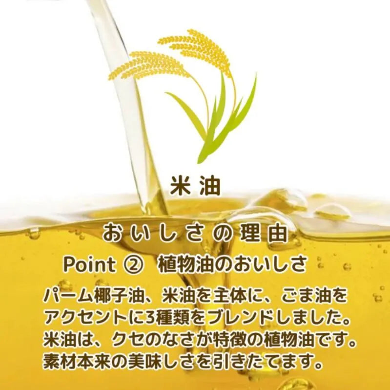 いか天瀬戸内レモン味　60g