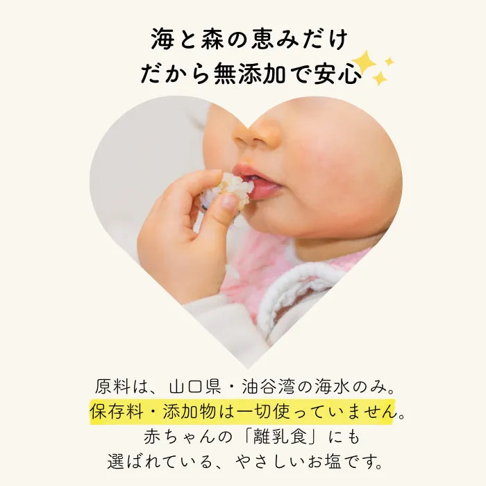 okawari TOKYO 旬をあじわう まいにちの塩