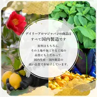 消臭・除菌 ファブリックウォーター レモン 350ml