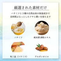 瀬戸内レモン リップクリーム 7g