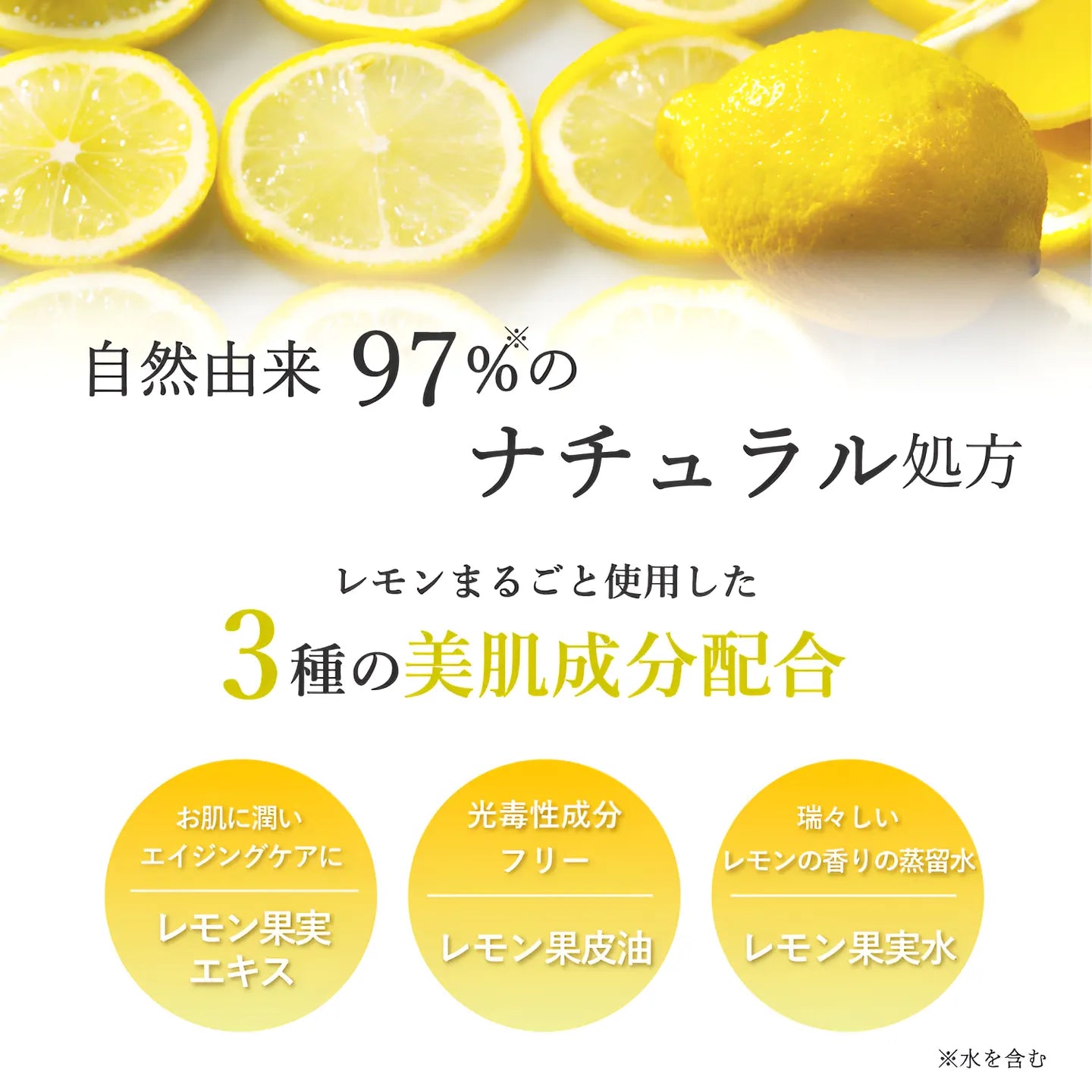 国産 瀬戸内レモン ミニハンドクリーム