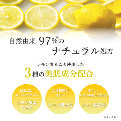 国産 瀬戸内レモン ミニハンドクリーム