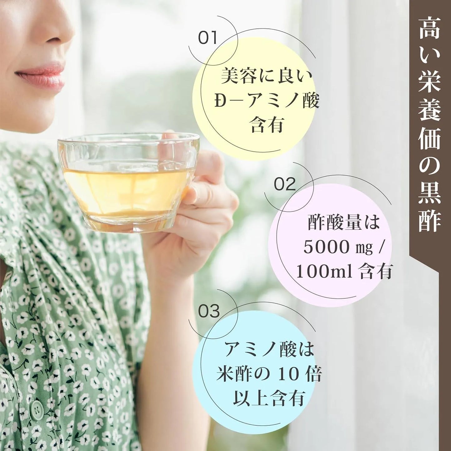 玄米黒酢酸度5.0％185ml