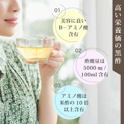 玄米黒酢酸度5.0％185ml