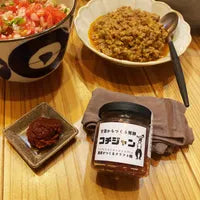 甘酒から作る　発酵コチジャン90g