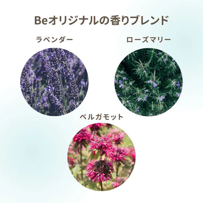 Beシャンプー