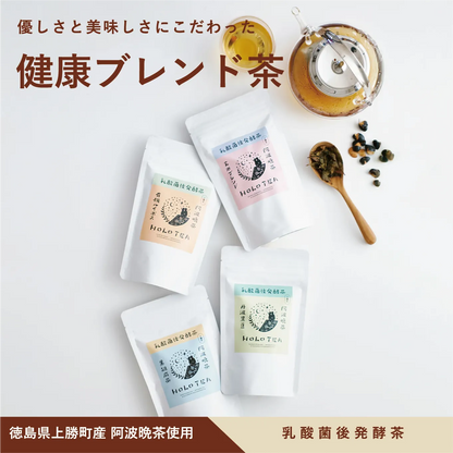 乳酸菌後発酵茶 HOLO TEA 20包入り 阿波晩茶×玄米ブレンド 3g×20包