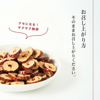 なつめのおやつ　なつめチップス