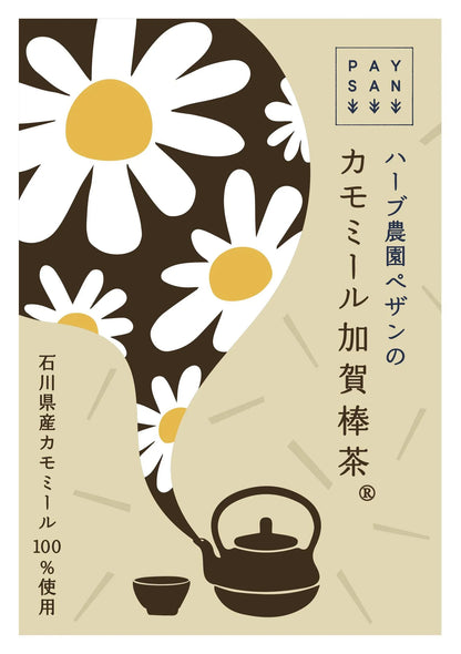 カモミール加賀棒茶 (大)ティーバッグタイプ 6個入り