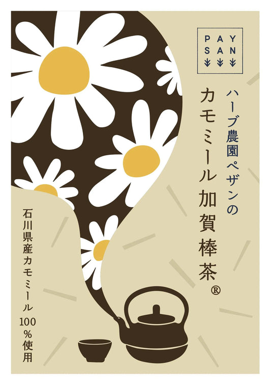 カモミール加賀棒茶 (大)ティーバッグタイプ 6個入り