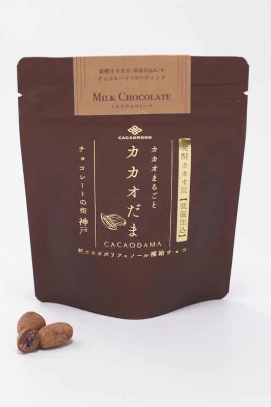 カカオだま ミルクチョコレート＆ローカカオ豆 低温仕込み発酵カカオ豆使用