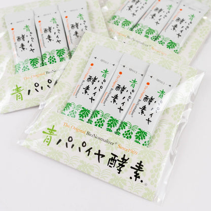 青パパイヤ酵素 3食パック（お試し用）