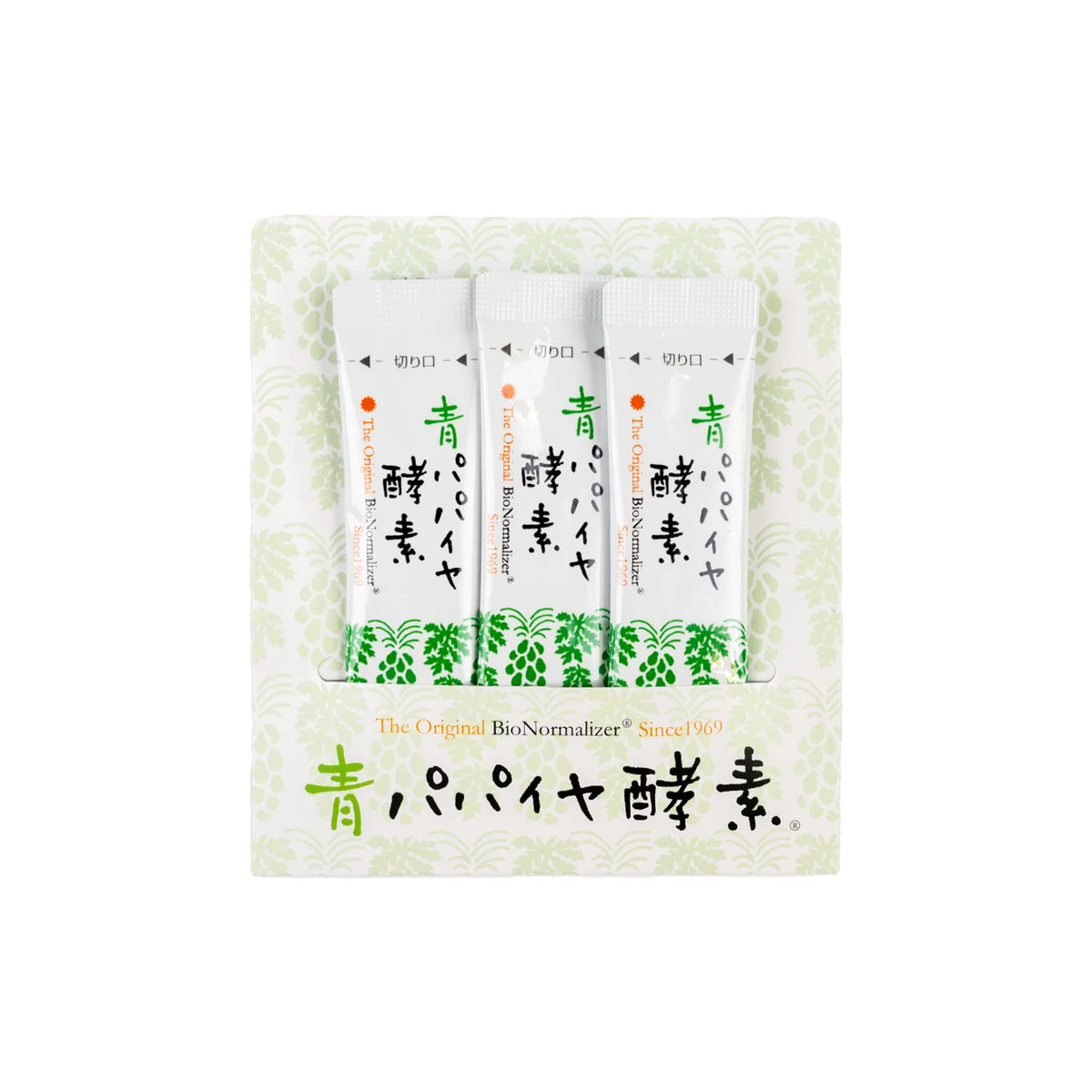 青パパイヤ酵素 3食パック（お試し用）