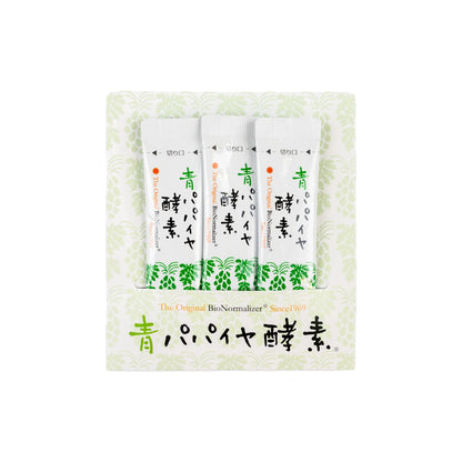 青パパイヤ酵素 3食パック（お試し用）