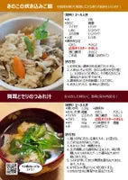 広島オイスター　140g　｜　料理王国100選2026 特別賞「ローカルキング賞」受賞！