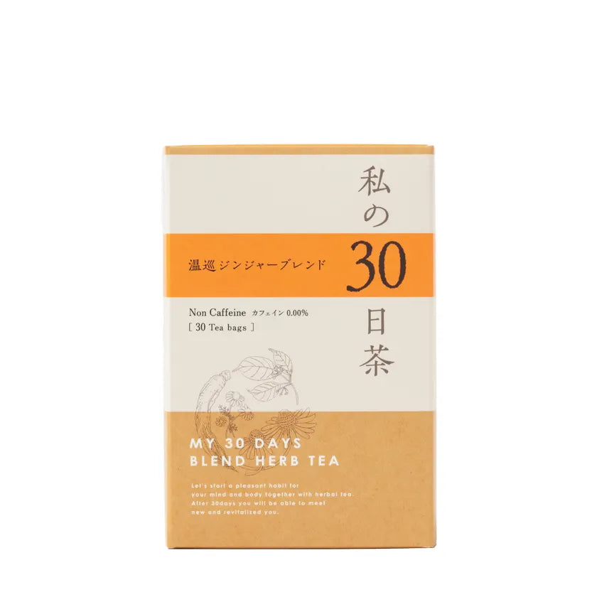 私の30日茶 温巡ジンジャーブレンド 30ヶ入