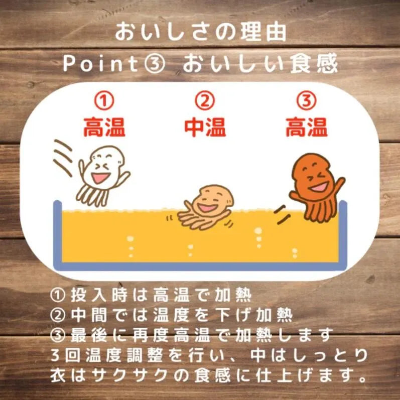 いか天瀬戸内レモン味　60g