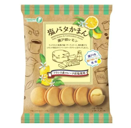 塩バタかまん　瀬戸田レモン　102g