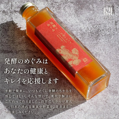 発酵生姜シロップ360ml