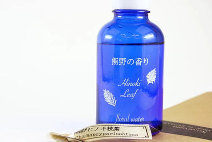 「熊野ヒノキ枝葉」フローラルウォーター（芳香蒸留水）