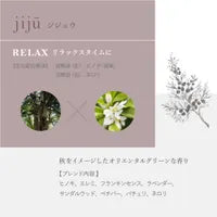 hana to mi ハーブバスソルト jiju(RELAX)
