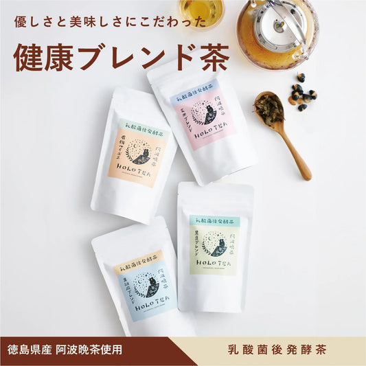 HOLO 乳酸菌後発酵茶 HOLO TEA 20包入り 阿波晩茶×黒豆ブレンド